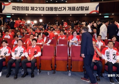 [포토] 자리 뜨는 국민의힘 지도부