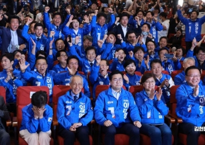 [포토] 출구조사 결과에 환호하는 민주당