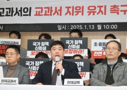 새 정부 출범에 수백억 쏟아부은 교육업계 '덜덜'