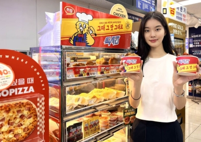 GS25, 3000원대 치킨 출시