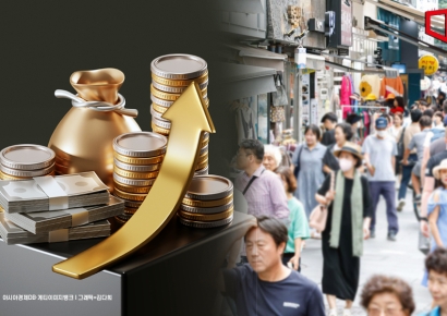 이재명표 금융정책, 자영업자·청년 등 '서민 금융지원'에 방점