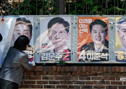 [포토] 선거벽보 철거하는 서울시선관위