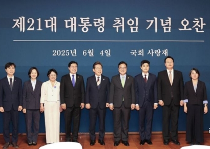 [포토] 제21대 대통령 취임 기념 오찬