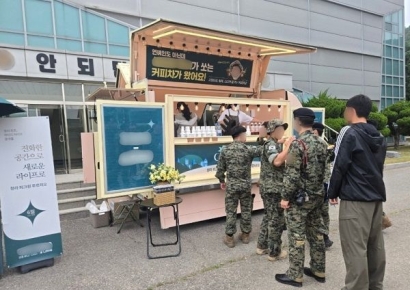 이색 이벤트 차별화 분양마케팅 ‘청라 피크원 푸르지오’ 주목