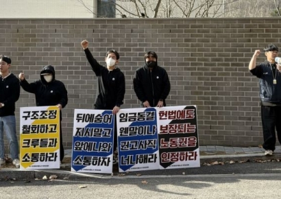 카카오모빌리티 노조 6월 말 첫 파업…매주 '릴레이 집회' 예정