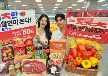 삼겹살 700원·수박 9000원대…롯데마트, 최대 60% 할인 행사