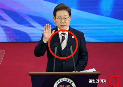 '국민 통합' 강조한 이재명 대통령의 빨간·파란색 넥타이 눈길 