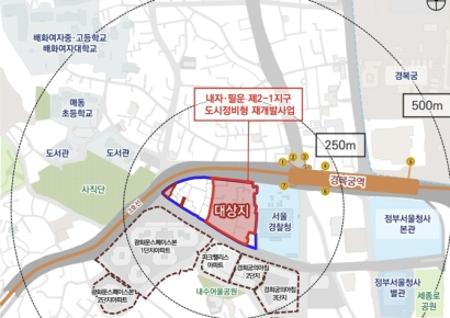 종로구 내자동 일대, '주거·행정·녹지' 갖춘  복합공간 탈바꿈