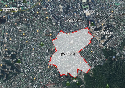 동작구 상도15구역, 3204세대 대단지 재개발 ‘급물살’