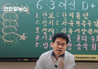 전한길 "한동훈·이준석은 민주당이 보낸 간첩…단일화 했으면 이겼다"