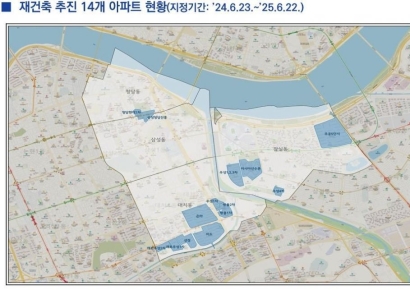 강남·송파구 재건축 아파트 14곳 토지거래허가구역 재지정
