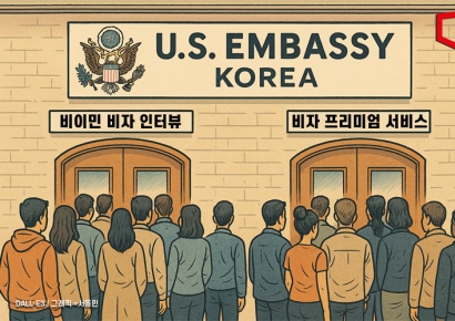 비자 빨리 받으려면 급행료 136만원?…트럼프 행정부 검토설