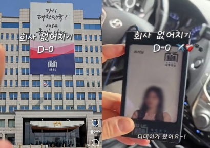1급 보안시설인데…대통령실 직원 '회사 없어지기' 영상 논란