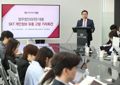 SKT "유심 교체 20일 완료 예상…보안 투자·인원 늘릴 것" 