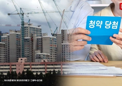 "서울 신축 34평이 9억대"… 올해 남은 '로또청약' 분양가 상한제 단지 어디[실전재테크]