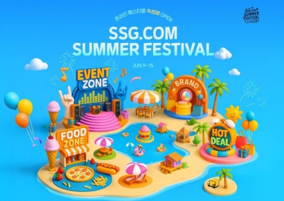 SSG닷컴, 온라인 쇼핑축제 '썸머 페스티벌'…먹거리 최대 50%↓