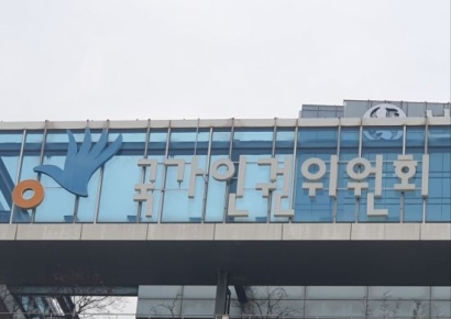 CCTV 있는 병실서 용변 보게 한 병원…인권위 "인권침해" 시정권고 