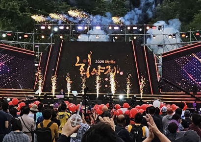 양산시, ‘올해 양산웅상회야제’ 성료