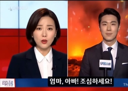 태연한 기자 뒤 시뻘건 용암…"서울 시내서 분출중" 영상이 위험하다