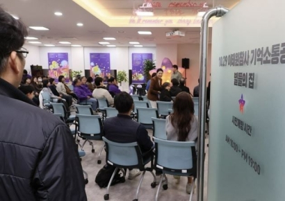 이태원참사 피해자 생활지원금, 9일부터 접수 가능