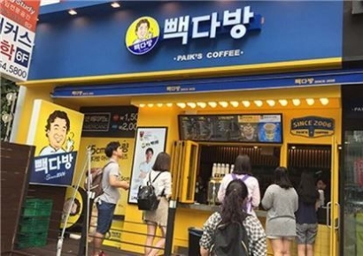 '1000원 이벤트' 빽다방 와서는 "200잔 값 미리 낼게요" 