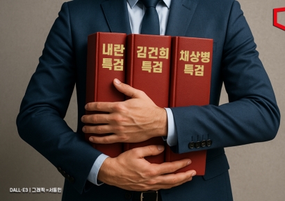 민주 "성역 없는 진상규명"…국힘 "민생 사라진 정치보복"