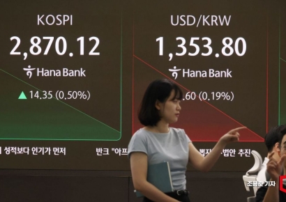 [포토] 강세 이어가는 코스피