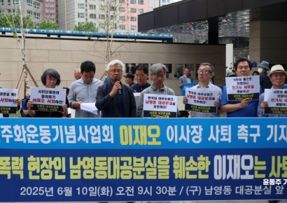 [포토] "이재오는 사퇴하라"