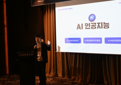 웹케시, 지역화폐 등 전사업 'AI화'…"비즈플레이 AI탑재 시작"(종합)