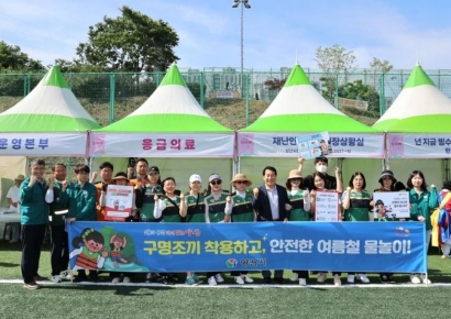 양산시, 6월 ‘안전점검의 날’ 캠페인 실시