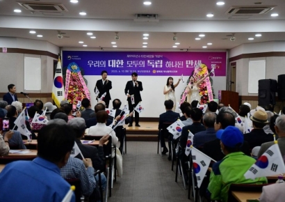 “대한독립만세” 외침 기억… 부산지방보훈청, 99주년 6·10만세운동 기념식