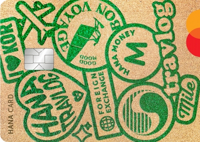 하나금융, '트래블로그' 가입자 수 1000만 돌파