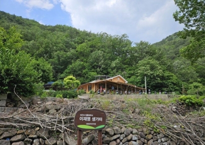 "여기가 '그 집'이래"…하루 300명 몰리는 '이곳'
