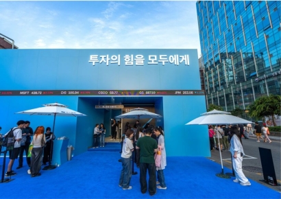 토스증권, 첫 오프라인 행사 '인베스터스 25' 성료