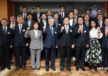 [포토] 2025 아시아미래기업포럼 개최