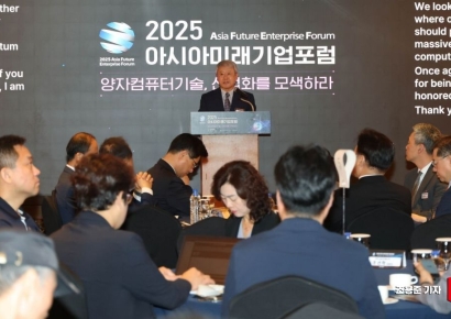 [포토] 아시아미래기업포럼 개회사 하는 장범식 대표