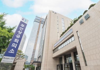 중동발 리스크… 부산상공회의소, 부산지방국세청장 초청 상공인 간담회 개최