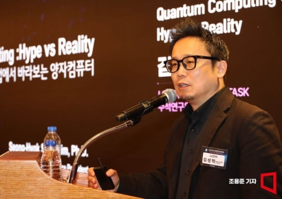 [포토] 아시이미래기업포럼 발표하는 김성혁 LG전자 수석연구위원
