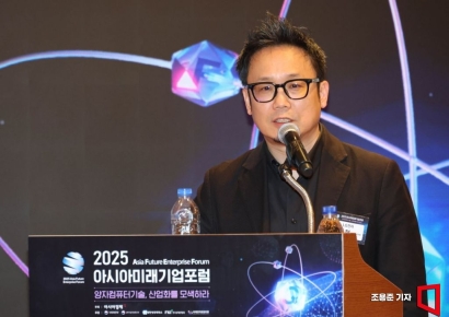 [포토] 김성혁 LG전자 수석연구위원 주제발표