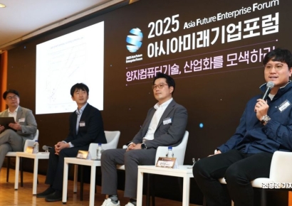 [2025 미래기업포럼]"양자컴, 20년 내 실용화…소부장 국산화가 성공 방정식"