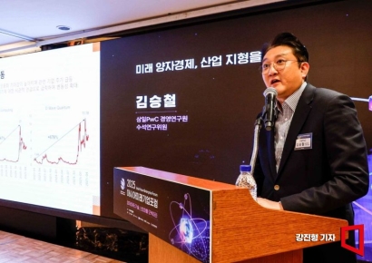 [포토] 특별 강연하는 김승철 삼일PwC 경영연구원 수석연구원