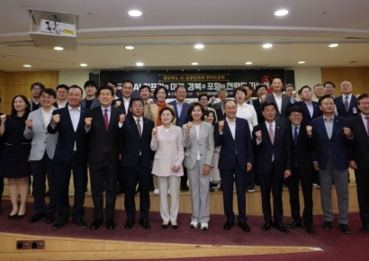 AI 패권 경쟁, 지역이 이끈다… 포항·경북, 지방 주도형 AI 전략 제시