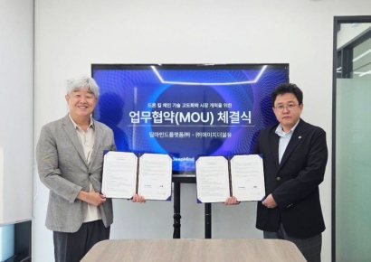 딥마인드-에이치더블유, AI 기반 '드론 킬 체인' 공동 개발…글로벌 방산 시장 공략