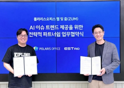 폴라리스오피스, 이스트에이드와 전략적 제휴…검색데이터와 문서데이터 결합으로 시너지↑