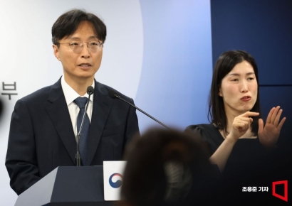 [포토] 전북대, 이화여대 개인정보유출 과징금 부과