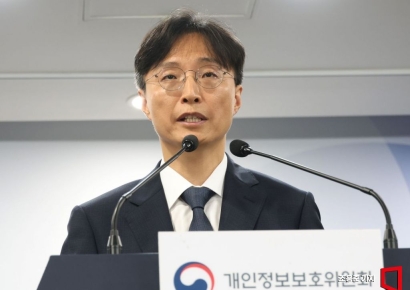 [포토] 개인정보 유출 2개 대학 9억 6천여 만원 과징금 부과