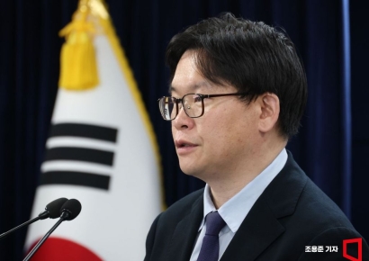 [포토] 클라우드 분야 실태점검 발표하는 전승재 팀장