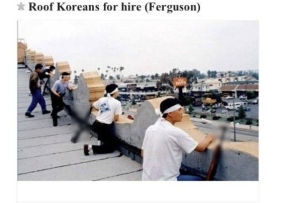 트럼프 장남도 "루프탑 코리안"…미국 보수 '밈' 된 LA 한인들