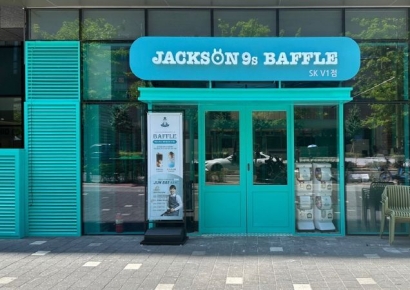 잭슨나인스제이에스, 디저트 브랜드 ‘잭슨베이플’ 2호점 문정동에 개점