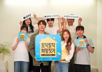 카카오페이-한국해비타트, 김원훈·박세미 '토닥토닥 희망짓기' 홍보대사 위촉